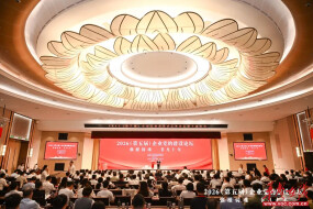 湖南建投地产领创项目党支部案例入选中企研“2026年度国企党建创新优秀案例”