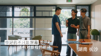  40℃的长沙，华为工程师穿城上门维修手机