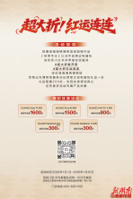  科技+非遗 华为携手湖南湘绣博物馆派送“红运”