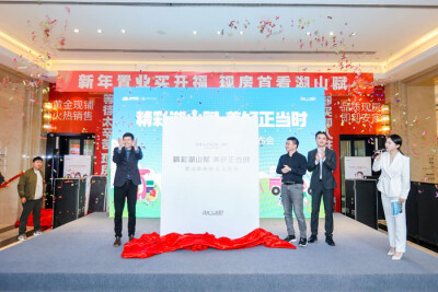 湖山赋生活指南圆满发布　超2万人大社区焕新美好 