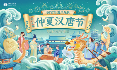 端午游铜官窑感受古人建造智慧体验传统民俗文化