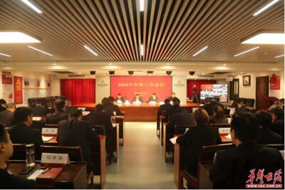 农发行郴州市分行2022年计划投放50亿服务郴州福祉