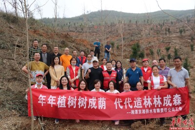 湘潭京湘供水公司：植树添新绿 不负好春光
