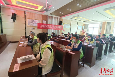 怀化｜社会工作者职业水平考试首场考前培训成功举办