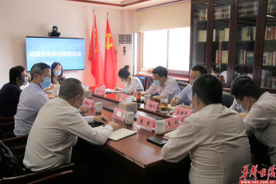 农发行岳阳市分行行长陈果一行赴汨罗开展调研