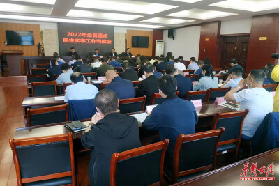湘潭县：“八个一”助推重点民生实事尽早落地见效