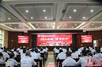 东安农商银行：勠力同心勇向前，蓄能提质再出发
