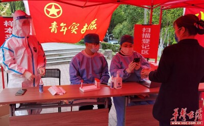 岳麓区│阳明山庄社区：以青春之名，续写时代华章