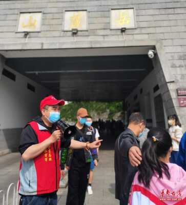 岳麓山景区：五一假期 志愿服务不休息