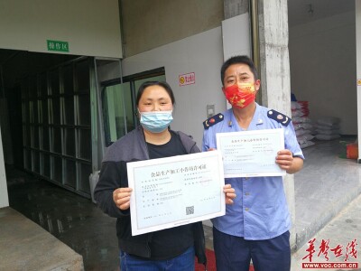 凤凰县│山江镇市场监督管理所：干部上门服务，零距离化解“办证难”