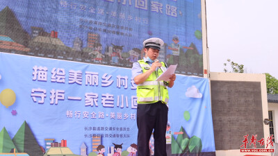 长沙县 | 交通安全送下乡，“大蓬车”里送关怀