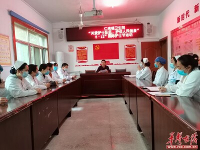 永州市│冷水滩区仁湾镇卫生院：关爱护士队伍，护佑人民健康