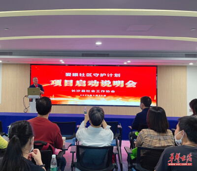 多方联动 携手同行