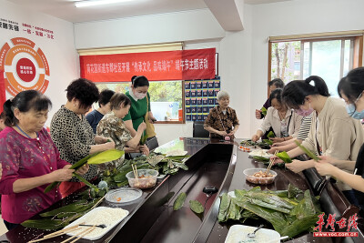 东郡社区：清风“飘粽香” 廉洁话端午