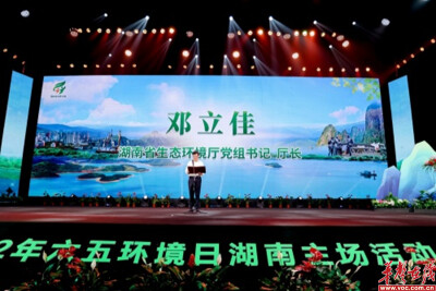 三友环保以实际行动践行共建清洁美丽世界承诺