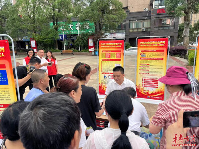 黄金社区：遵守安全生产法 当好第一责任人