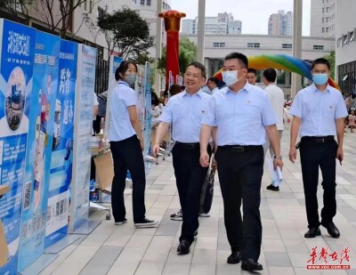 湘潭市举行首届“政务公开主题日”活动