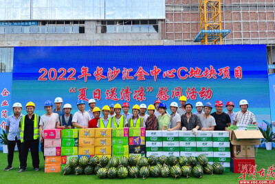 长沙市雨花区2022“安全生产月”观摩会成功举办