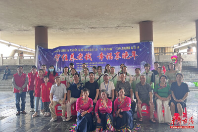 邵阳市｜大祥社工：守住养老钱，幸福享晚年