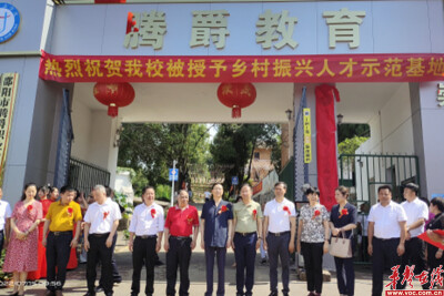 中科人才技术交流发展中心组织专家考察调研
