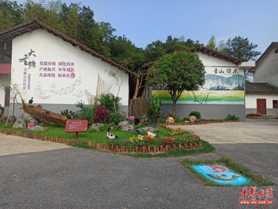 守护绿水青山 共建金山银山
