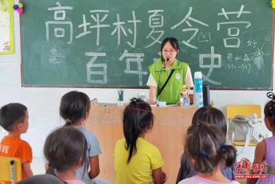 张家界｜高坪村：暑期夏令营第一期圆满结营