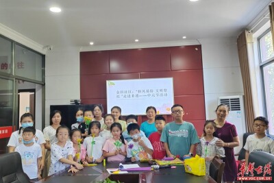 金科社区：清廉中元 文明祭祀