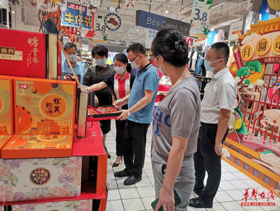芙蓉区领导带队开展中秋节食品安全工作检查