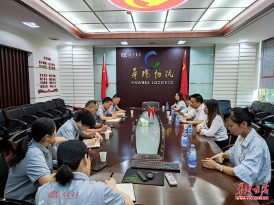 黄金社区：观摩华瑞示范党支部  拓思路谋发展强社区
