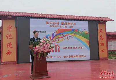煤炭坝社区：福彩惠民生，欢乐庆“三八”