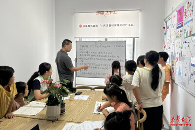 怀化市锦滨镇民政社工站：辰溪县首个易地搬迁安置点“四点半课堂”正式启动