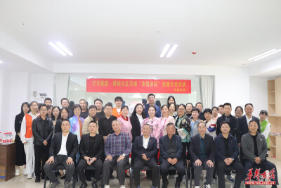 “湖南·深圳”党建引领牵手计划：牵手联动助力社区治理提质增效