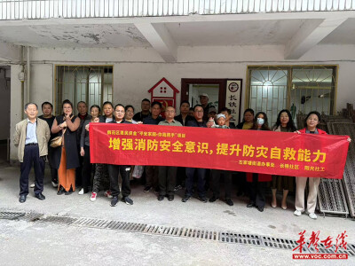 长铁社区开展“全民消防、生命至上”暨消防宣传月活动