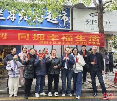 东屯渡社区：党建引领聚合力 小区自治享红利