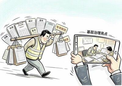 华声漫评：小网格不是任务“大箩筐”
