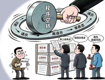 华声漫评：干事不能只“上报”不“上心”