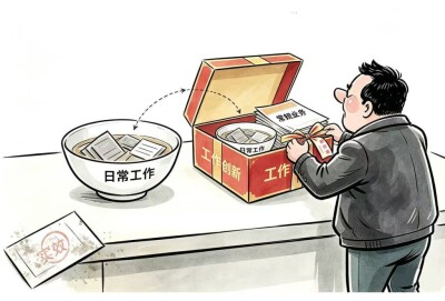华声漫评：莫把“新词”当“新功”