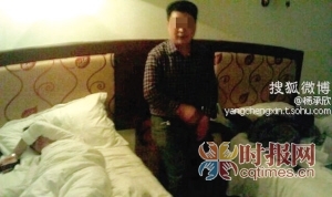 官员自称女记者干爹，趁醉打劫？