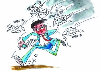 吐槽:垃圾短信强制收费 维权消耗战完败