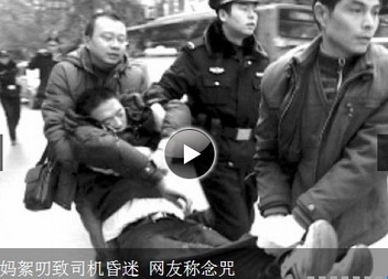 大妈的