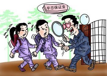 15岁男孩早恋致人流产 哭喊家长杀了他儿子