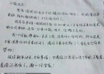 方女士，您的求饶信让警察情何以堪