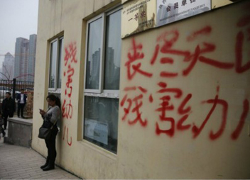 逼幼儿服药 所有知情不报的都该罚