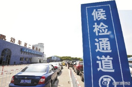 试行私家车6年内免检 这个可以有