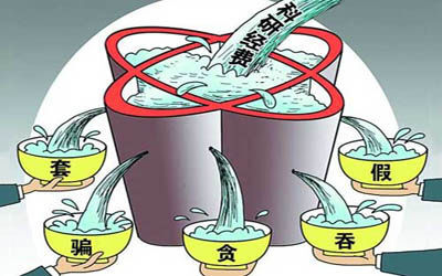 5千亿的科研经费，花到哪去了？