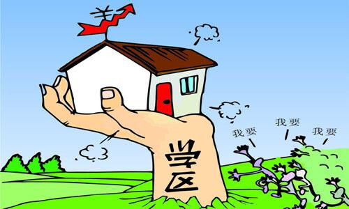 135万买4.4平米，其实是买“坑”