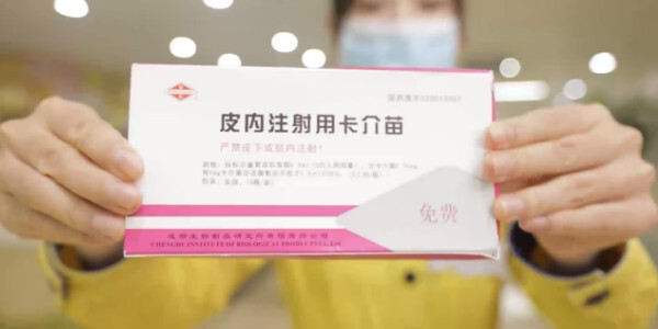 家长须知！这种病的体检结果将纳入学生健康档案