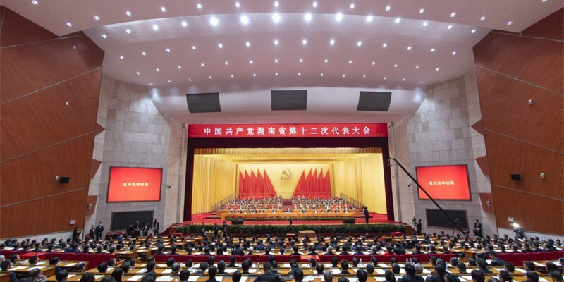 [一周湖南]湖南省第十二次党代会胜利闭幕 新一届省委常委班子亮相