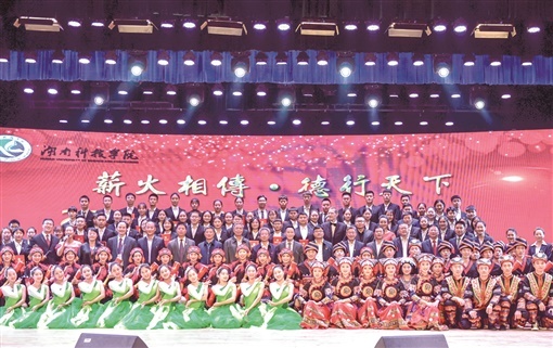 锐意改革勇毅前行 教育薪火代代相传——湖南科技学院建校80周年巡礼