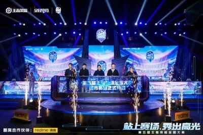 第五届王者荣耀全国大赛城市赛道长沙开启